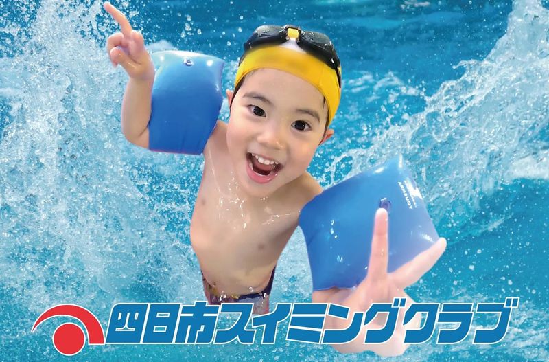 株式会社スポーツ・インフォメーション 四日市スイミングクラブのアルバイト・バイト求人情報-02