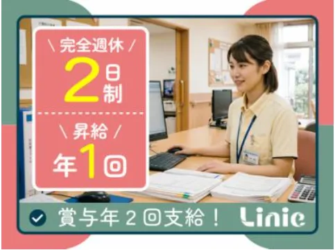 株式会社リニエＬの求人・転職情報