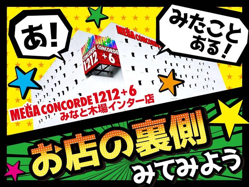 株式会社セントラル