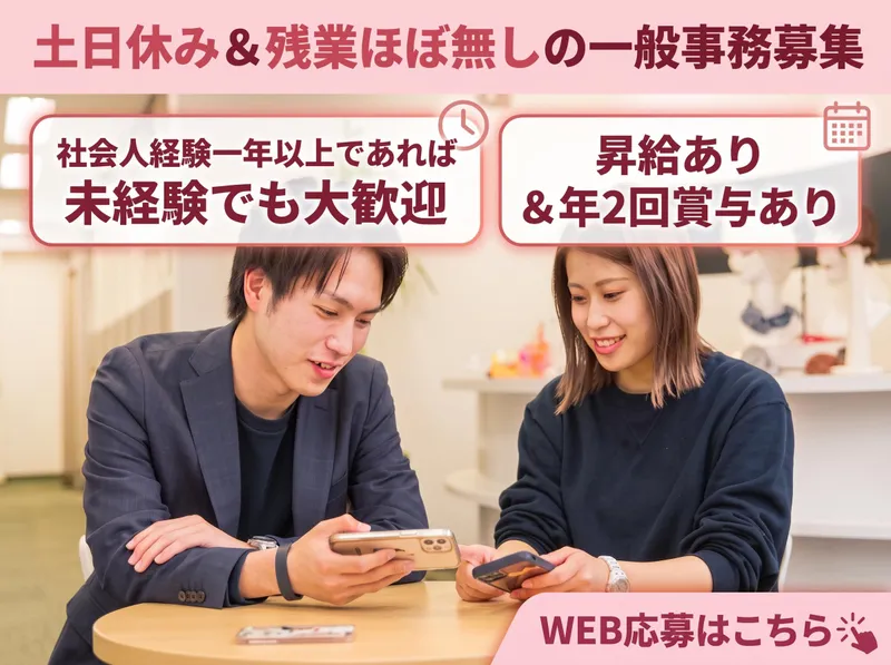 ＮＡＯ－ＡＲＴ株式会社-0007の求人・転職情報