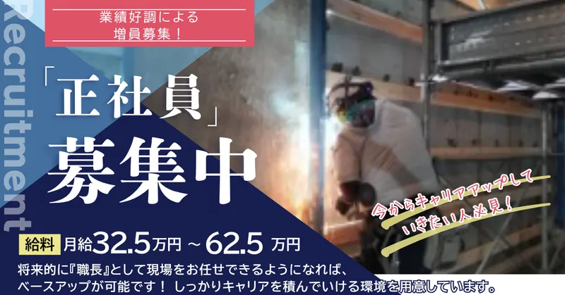 株式会社ディーエスの求人・転職情報