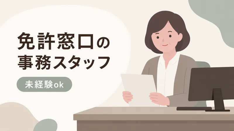 株式会社ベルックスの求人・転職情報