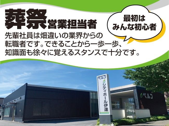 株式会社ネクサスのアルバイト・バイト求人情報-02