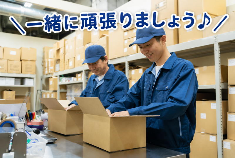 求人画像