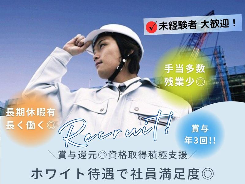 株式会社カブードの求人・転職情報