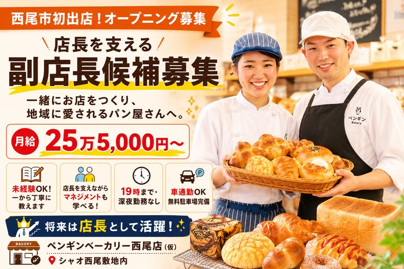 株式会社ＨＭＤの求人・転職情報