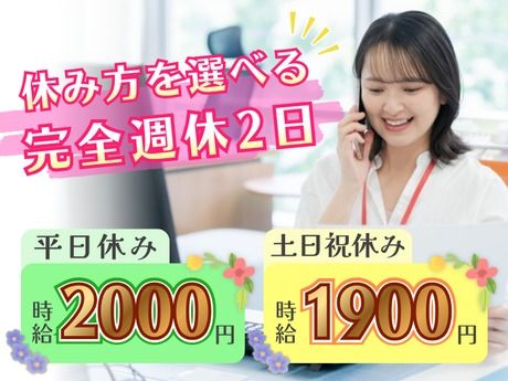 株式会社ノースのアルバイト・バイト求人情報-32