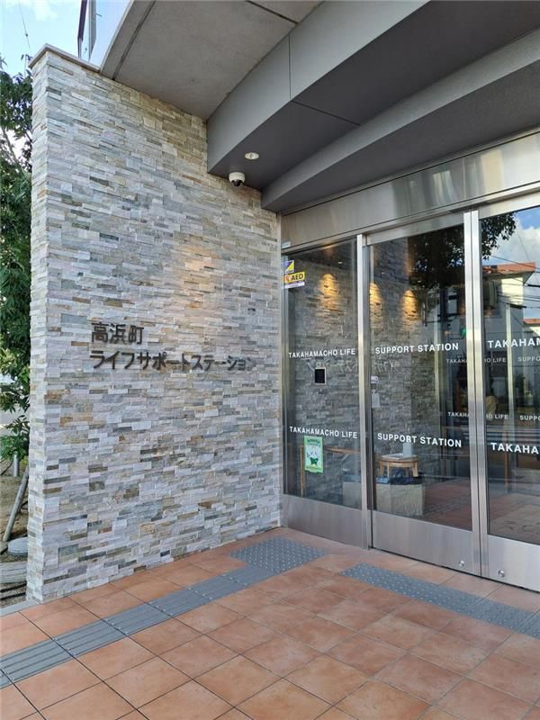 社会福祉法人山の子会　就労継続支援A型　ドリーム・クライムのアルバイト・バイト求人情報-04