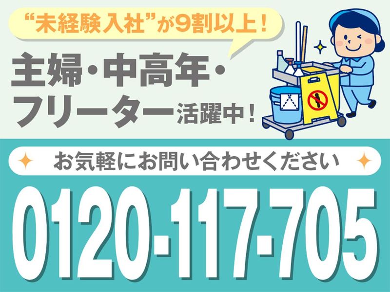 大津赤十字病院/株式会社ティ・アシスト_osのアルバイト・バイト求人情報-05