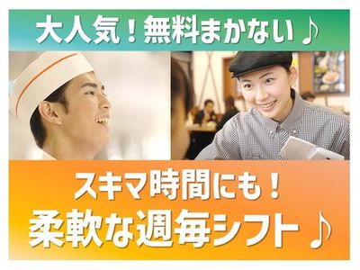 神奈川県 藤沢市 村岡東のオープンポジション の求人3,000 件 | Indeed