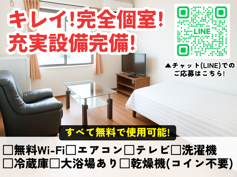 株式会社　美希産業の求人・転職情報