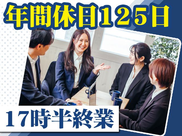 株式会社イナハラの求人・転職情報