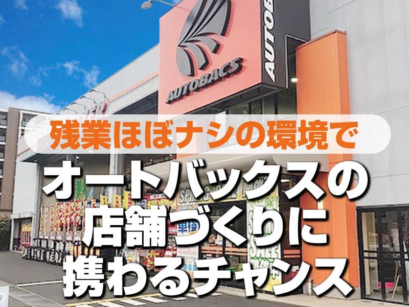 アイエーグループ株式会社のアルバイト・バイト求人情報-03