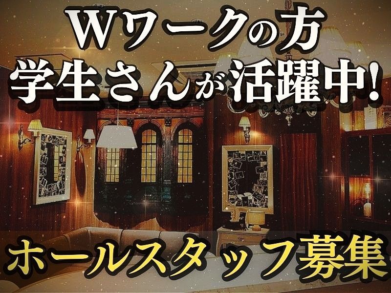 KATY STUDIO 松坂店のアルバイト・バイト求人情報-17