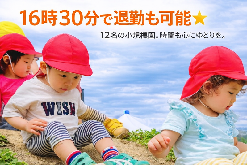 株式会社ＳＥＩＷＡ　ＧＬＯＢＡＬの求人・転職情報