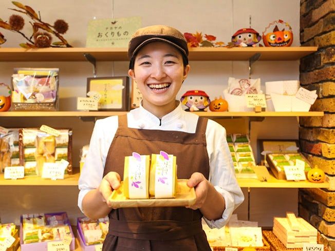 株式会社ナカヤ菓子店の求人・転職情報