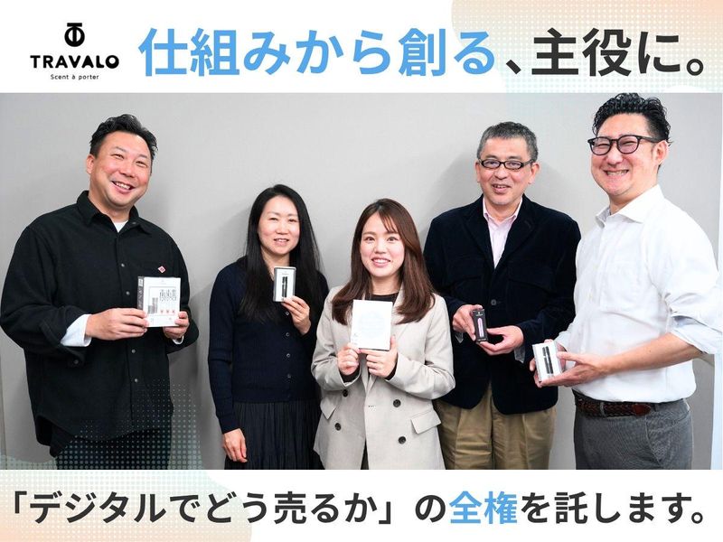 ＴＲＡＶＡＬＯ　ＪＡＰＡＮ株式会社の求人・転職情報