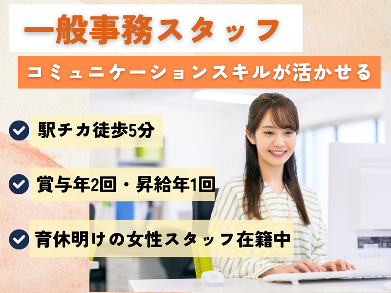 レモンガス株式会社の求人・転職情報