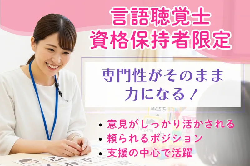 株式会社ヴェルペンファルマの求人・転職情報