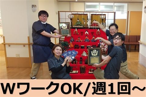 求人画像