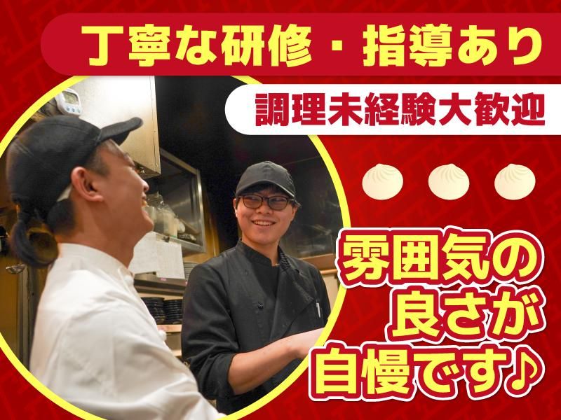 株式会社サプライズの求人・転職情報