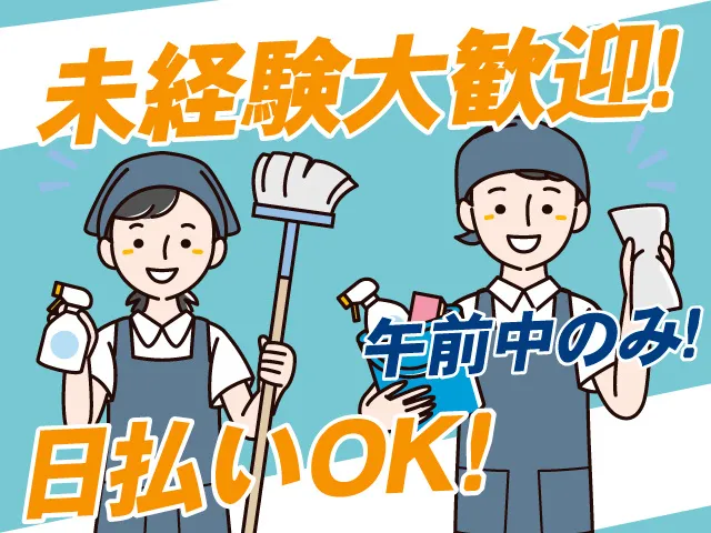 株式会社キャリアのアルバイト・バイト求人情報