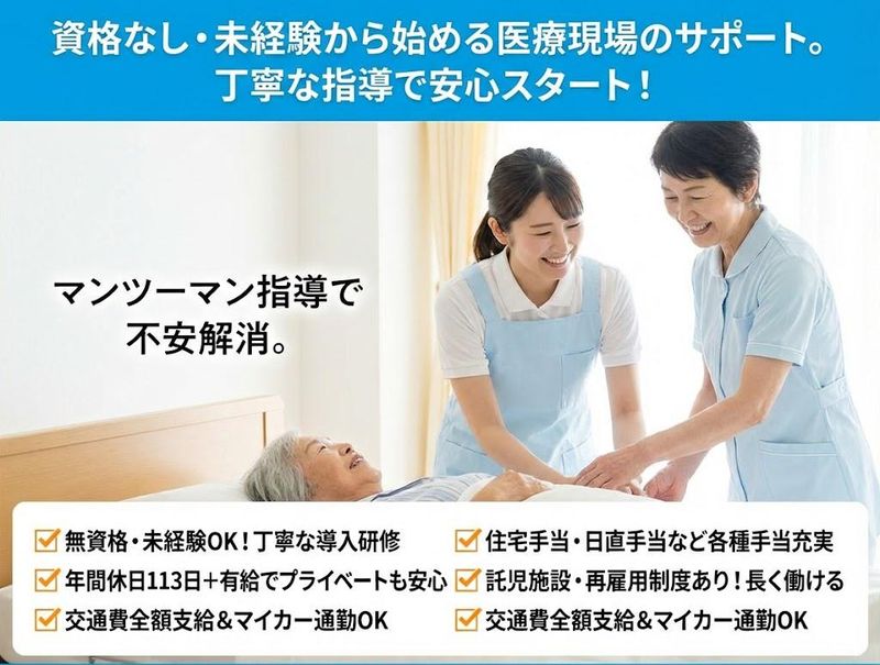 株式会社ゲートフォースのアルバイト・バイト求人情報-49