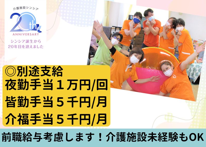 株式会社グローバル総合研究所-0009の求人・転職情報