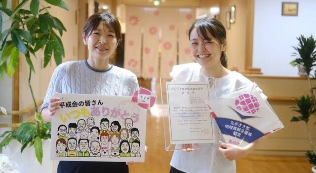 社会福祉法人平成会　ナーシングケア横尾の求人・転職情報