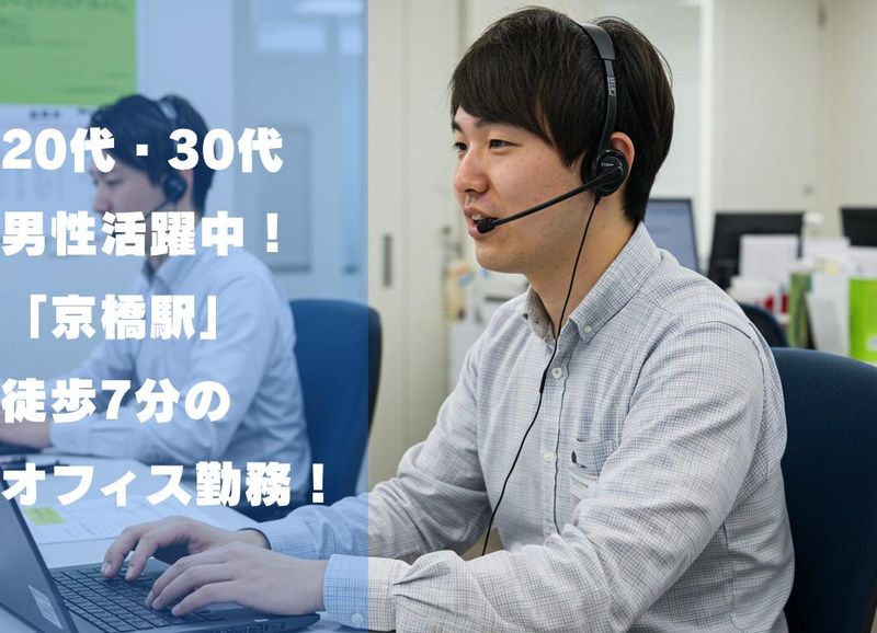 株式会社アステックの求人・転職情報