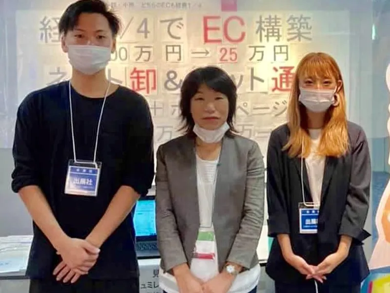 求人画像