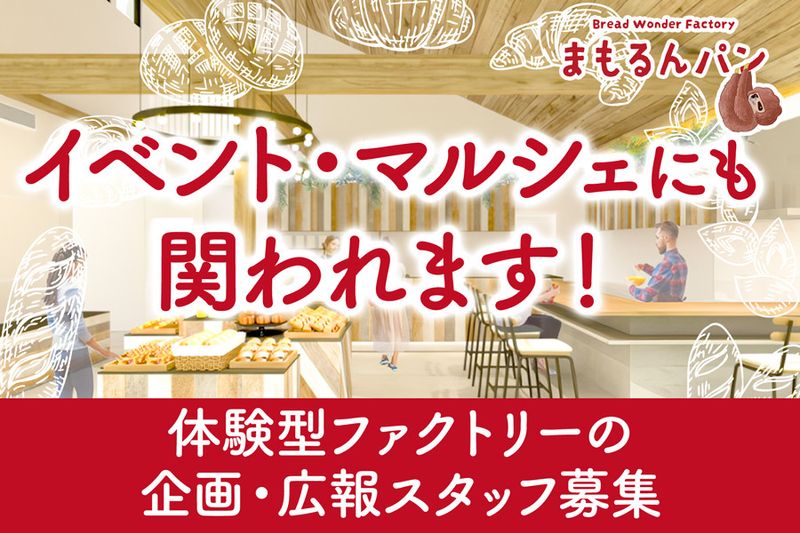 株式会社アートジャパンナガヤ設計の求人・転職情報