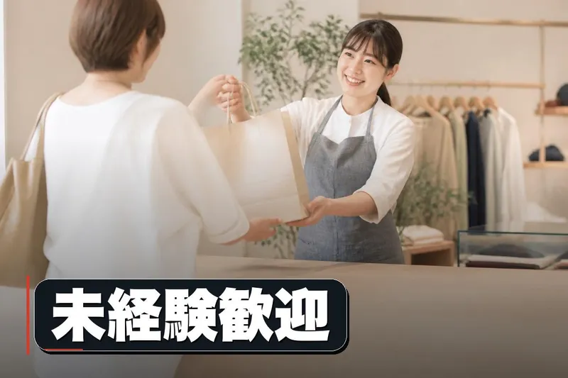 伊那バス株式会社の求人・転職情報