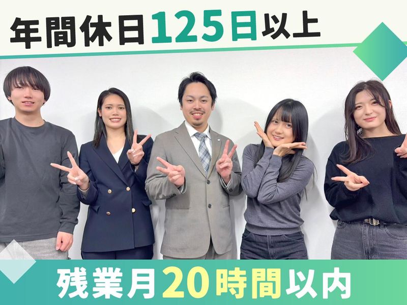 株式会社ルミナスの求人・転職情報