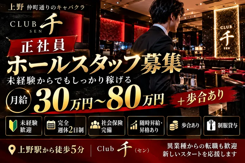 株式会社アカシックレコードの求人・転職情報