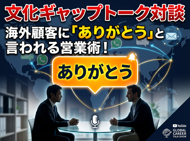 株式会社マガリジャパンの求人・転職情報