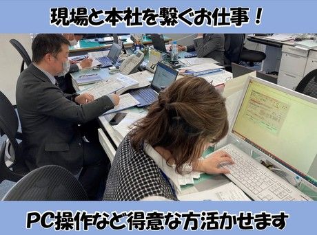 ハウスビルシステム　大阪駅前第二ビルのアルバイト・バイト求人情報-02