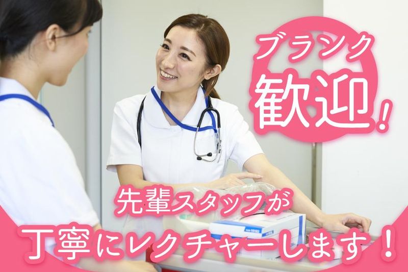 医療法人社団桜晴会　池上内科循環器内科クリニックのアルバイト・バイト求人情報-02
