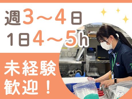 MMコーポレーション　横浜物流センター