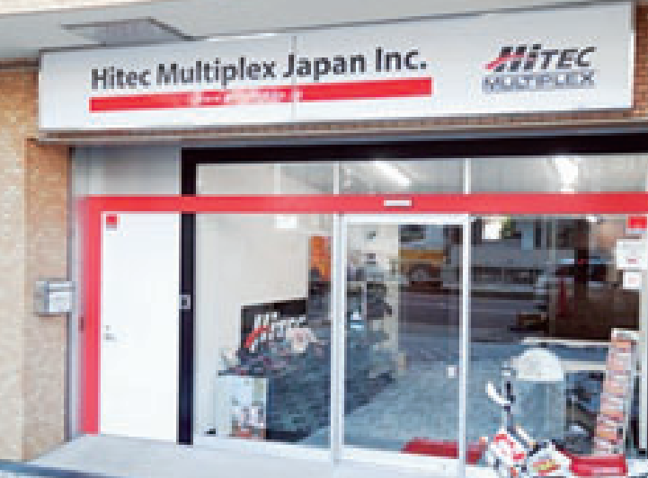 株式会社HitecMultiplexJapan,Inc.の求人・転職情報