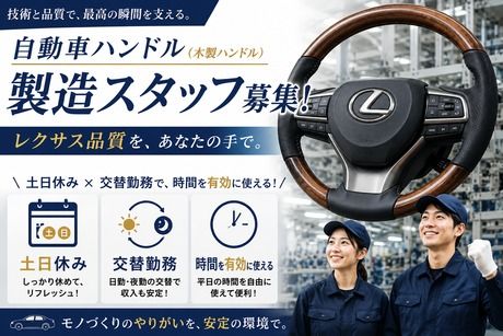 株式会社ヒューマンアイズの求人・転職情報