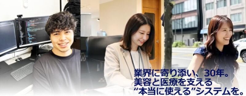 株式会社ハイパーソフト(大阪営業所)のアルバイト・バイト求人情報-02