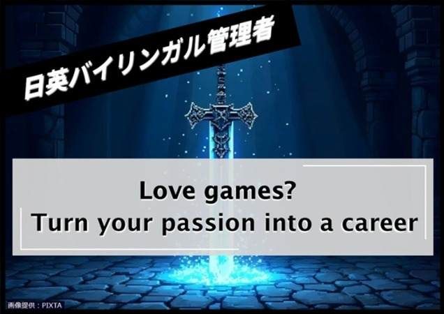 トランスコスモス株式会社の求人・転職情報