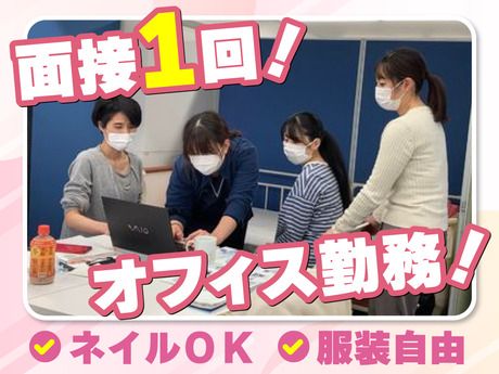 株式会社ミレニアの求人・転職情報