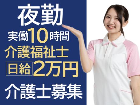 株式会社エタンセルの派遣求人情報
