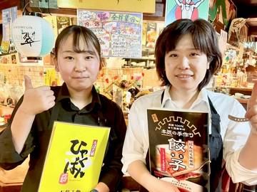 なんば百番のアルバイト・バイト求人情報-03
