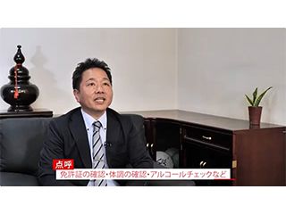 有限会社三愛タクシーの求人・転職情報