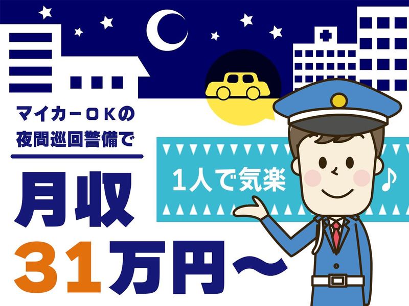 株式会社シンリュウの求人・転職情報