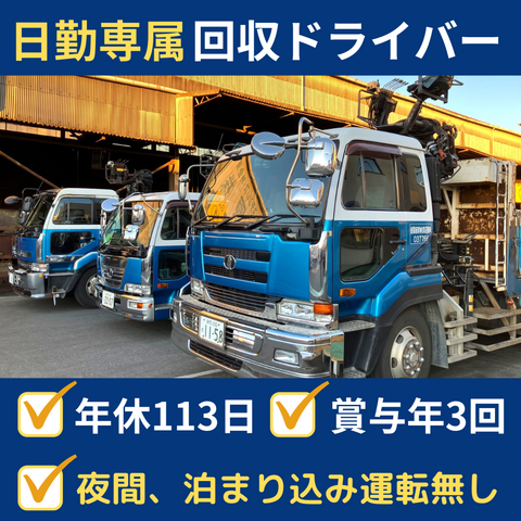 野原株式会社