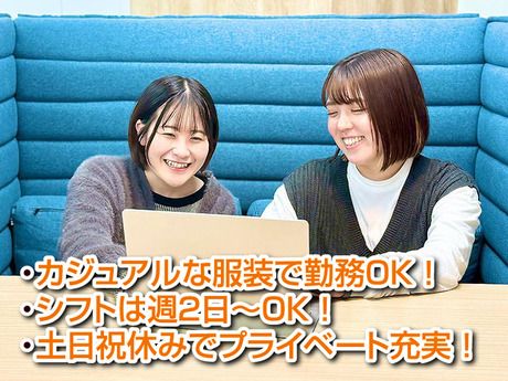 串カツ田中　本社/株式会社串カツ田中のアルバイト・バイト求人情報-04